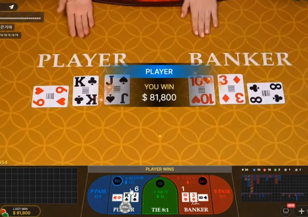example win in crypto baccarat